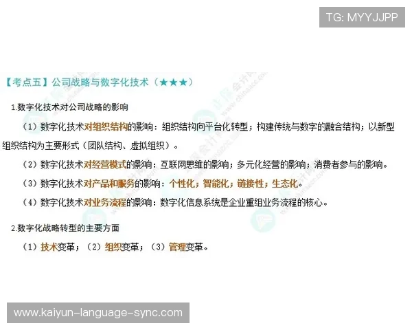 外围投注防骗指南 彩票与数字高频玩法避坑秘诀