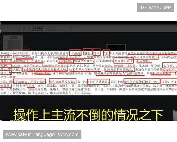 波胆容错买法介绍避坑指南高频玩法防骗秘诀